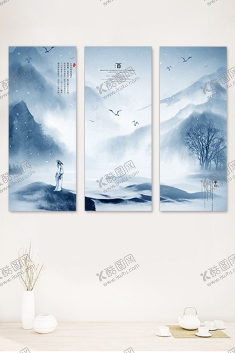 编号：11687910061822123806【酷图网】源文件下载-新中式山水画