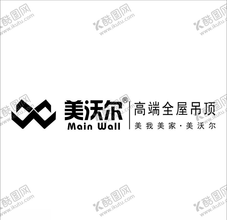 编号：73210105110703257198【酷图网】源文件下载-美沃尔logo