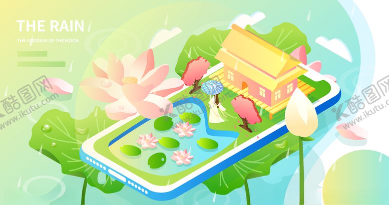 编号：25654009260335307139【酷图网】源文件下载-立春