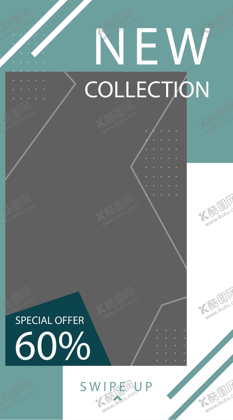 编号：36668903290751381866【酷图网】源文件下载-绿色海报