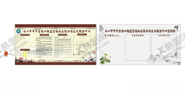 编号：18111309092332598378【酷图网】源文件下载-展板复古荷花cdrx4