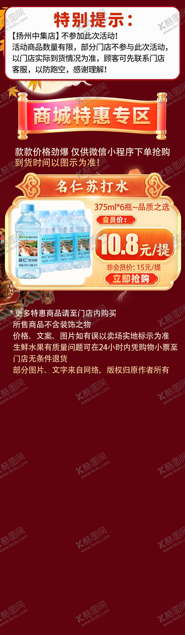 编号：98974602240547241886【酷图网】源文件下载-产品关联