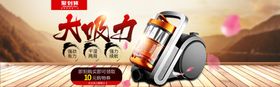 家电大抽奖