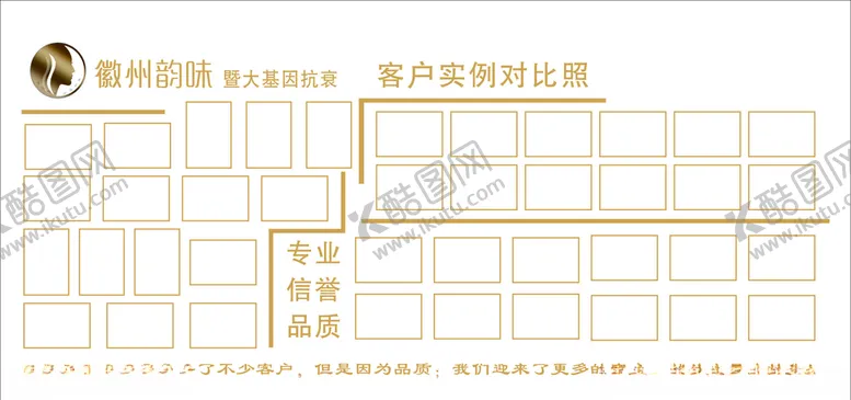 编号：58643504161507515980【酷图网】源文件下载-照片文化墙