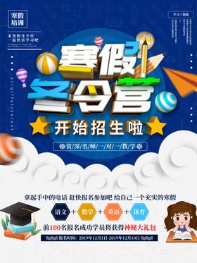 游学亲子营