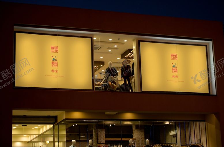 编号：50361910070827531673【酷图网】源文件下载-广告牌样机