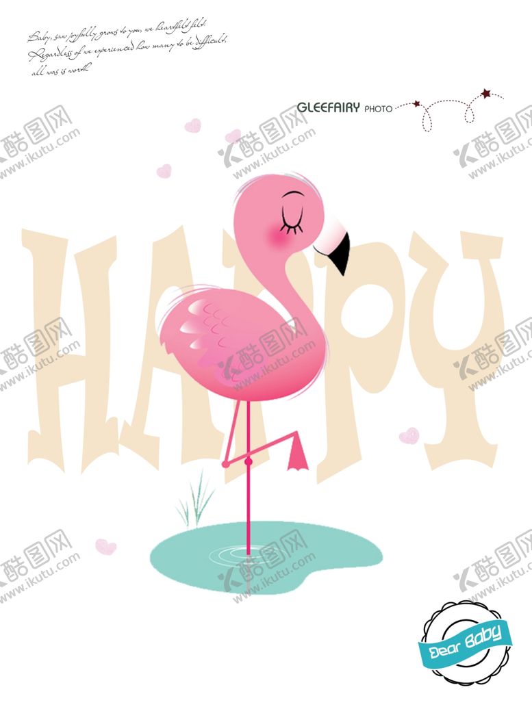 编号：30387309300108579060【酷图网】源文件下载-火烈鸟玄关