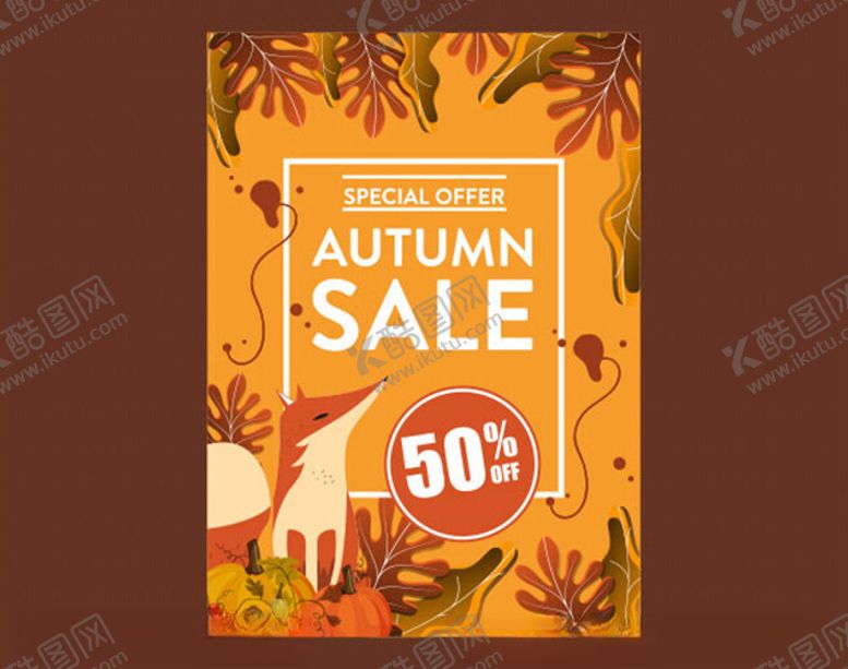 编号：34170402201358454541【酷图网】源文件下载-秋季销售海报
