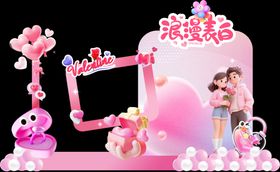 情人节美陈