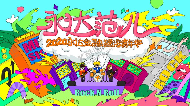 编号：31811412192352315162【酷图网】源文件下载-音乐节活动主画面