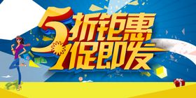 大自然地板5限金喜1促即发