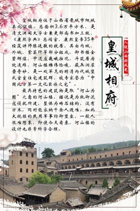 山西隰县玉露香梨透明图