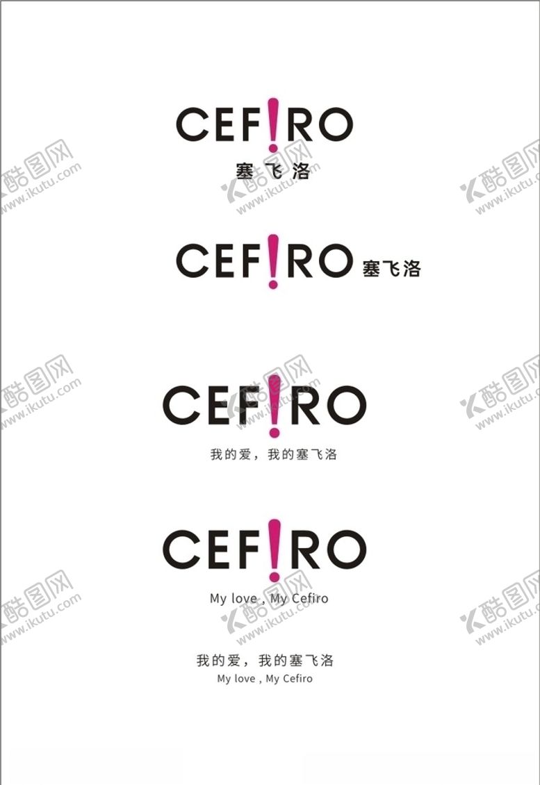 编号：64239009290945556452【酷图网】源文件下载-塞飞洛皮具新形象标志LOGO