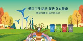 儿童乐园卡通场景插画