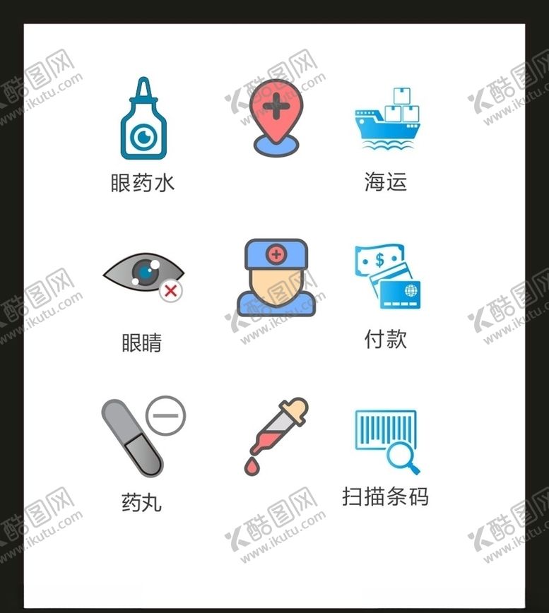 编号：68381409221657553770【酷图网】源文件下载-LOGO标识VI