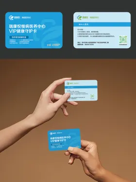 医疗大健康会员卡