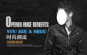 时尚潮流皮衣打折爆款促销图