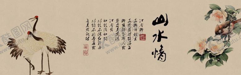 编号：93162107130048312337【酷图网】源文件下载-水墨山水
