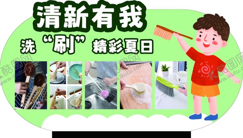 编号：30280401270743278148【酷图网】源文件下载-洗漱用品卖点