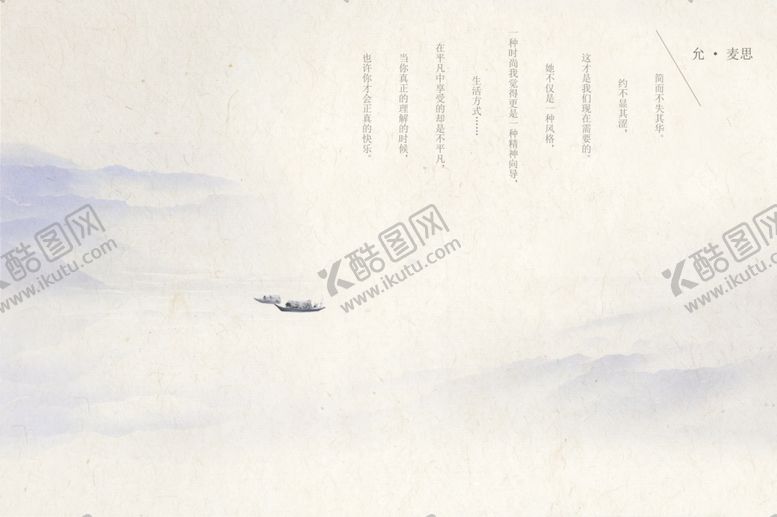 编号：64933106260824112625【酷图网】源文件下载-中国风背景