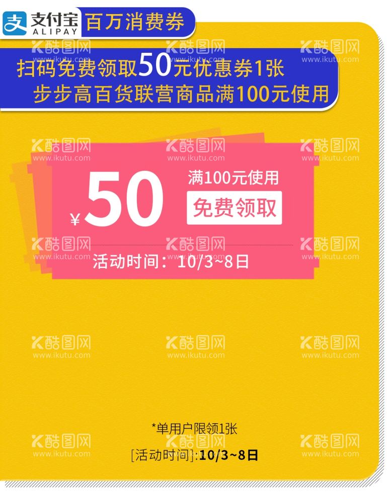 编号：27890212221002144370【酷图网】源文件下载-周年庆