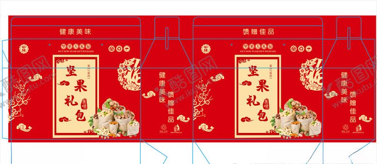 编号：22591906161059308695【酷图网】源文件下载-坚果包装