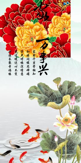 家和富贵玄关原文件为平面图