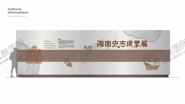 编号：13872412011518359061【酷图网】源文件下载-主背景板设计