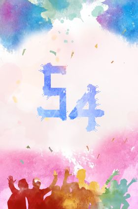 青年节主题