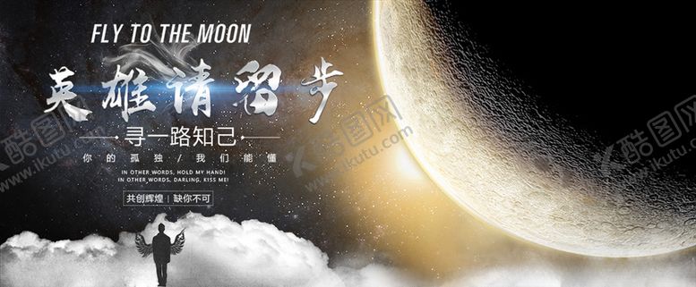 编号：17625109221436554115【酷图网】源文件下载-创意招聘海报