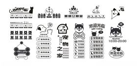 宠物主题矢量图标