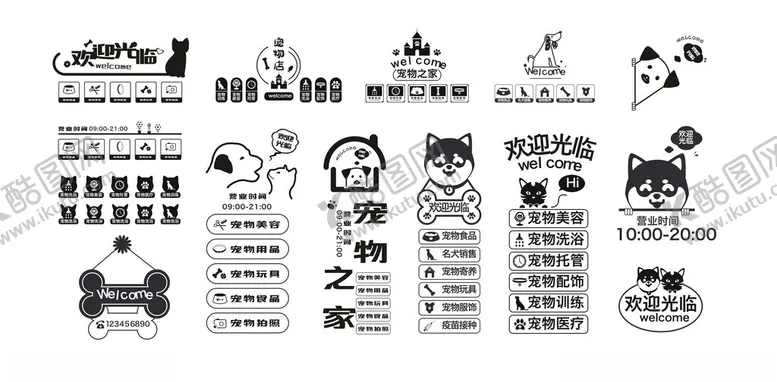 编号：90024906292218579897【酷图网】源文件下载-宠物主题矢量图标