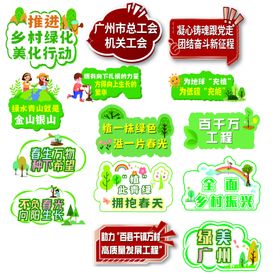 手举牌