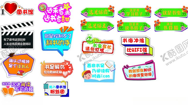 编号：14729201252138215472【酷图网】源文件下载-图书馆手举牌