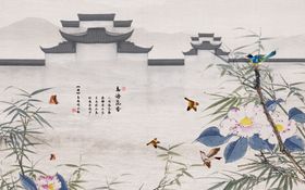 中式院落