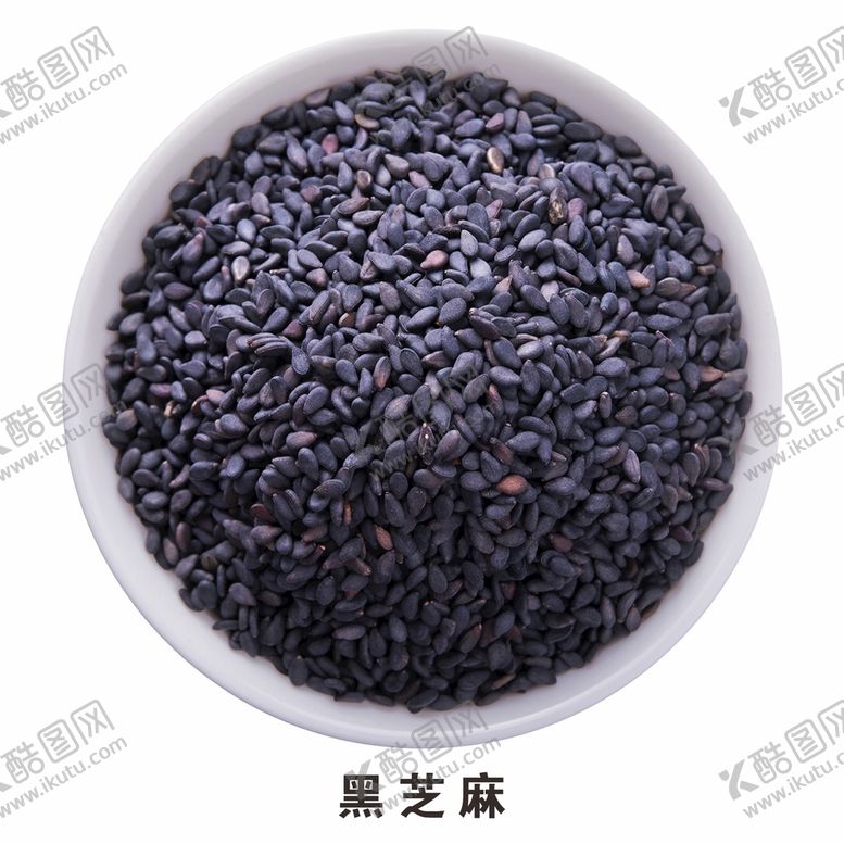 编号：10200701142255272063【酷图网】源文件下载-黑芝麻免抠食材