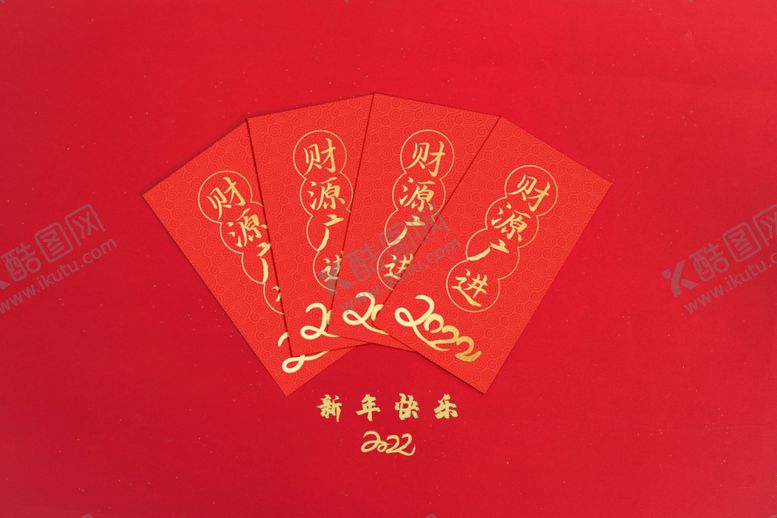 编号：54474801251916355942【酷图网】源文件下载-红包样机