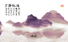 水墨画