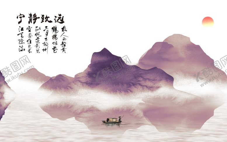 编号：85241705111724274284【酷图网】源文件下载-水墨画