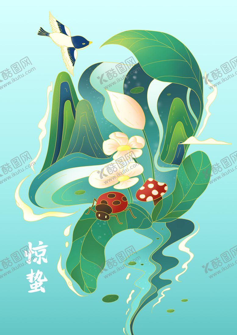 编号：32874609220845351985【酷图网】源文件下载-中国风惊蛰节气插画