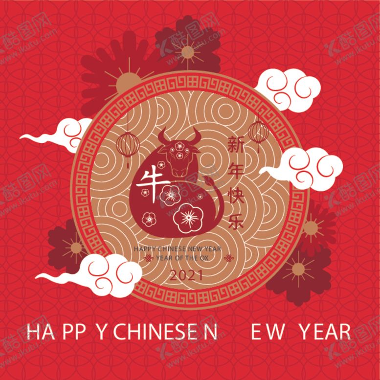 编号：25155205152008272984【酷图网】源文件下载-牛新年展板背景