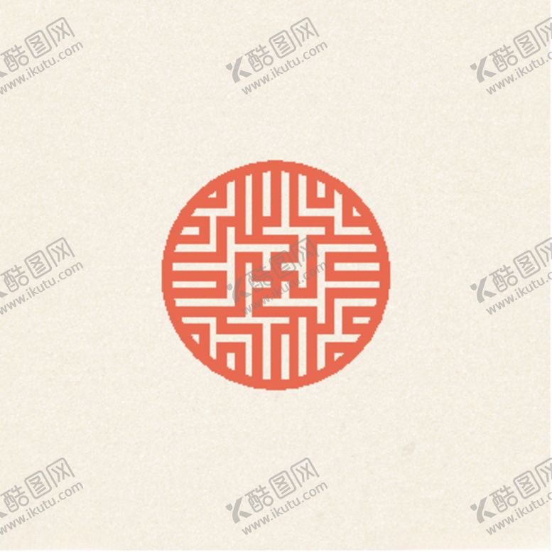 编号：74154409271217507803【酷图网】源文件下载-中国传统图案