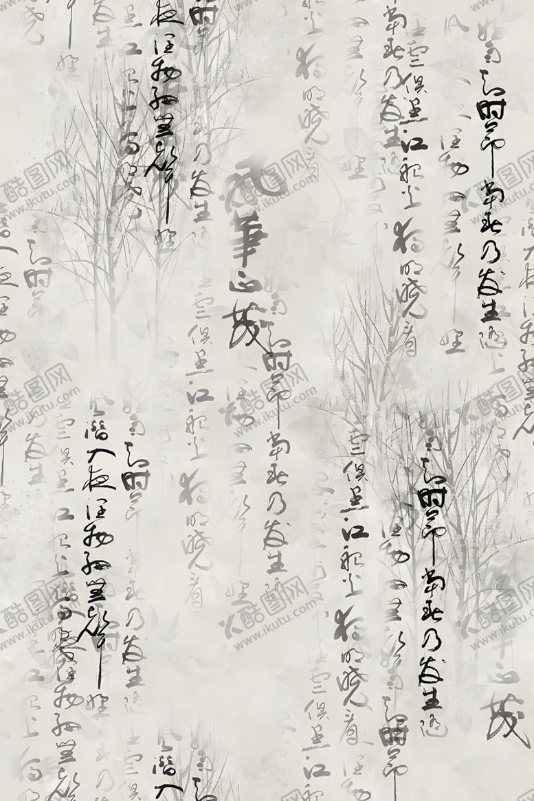 编号：57392102091855012381【酷图网】源文件下载-文字碎花