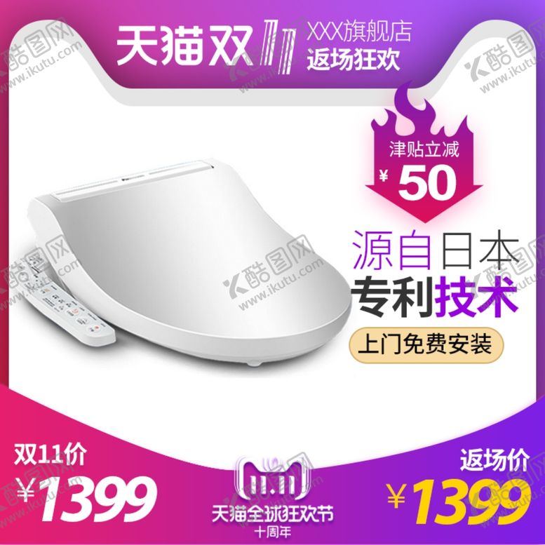 编号：55798409230306378482【酷图网】源文件下载-首页图详情图主图蓝色图