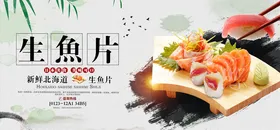 美食套餐海报韩国料理海报