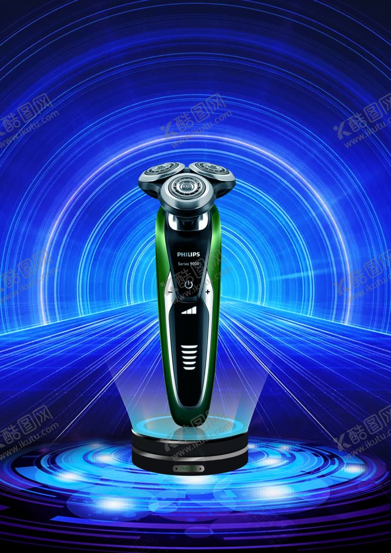 编号：52511610101614422739【酷图网】源文件下载-剃须刀