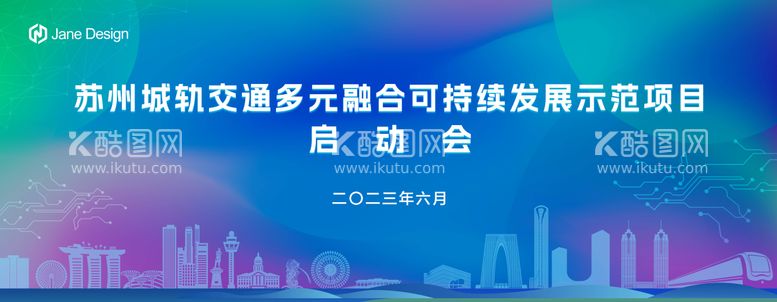 编号：69160611230926255856【酷图网】源文件下载-智能交通蓝色科技背景