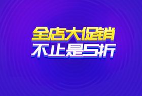 特效文字效果立体金色拉丝银