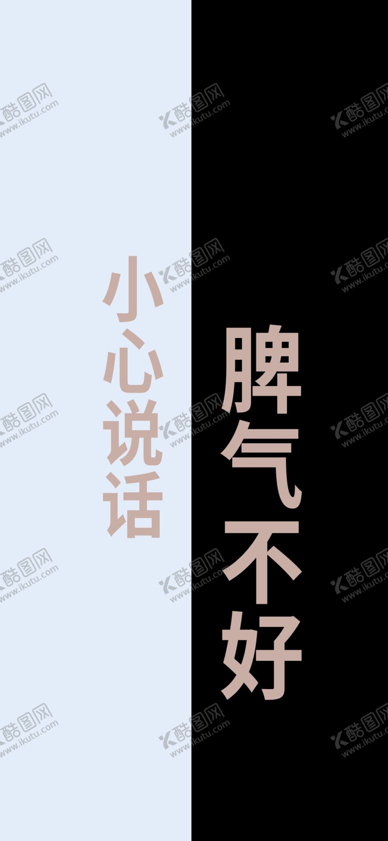 编号：38915510170449313776【酷图网】源文件下载-手机壁纸