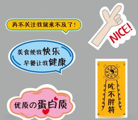 手举牌